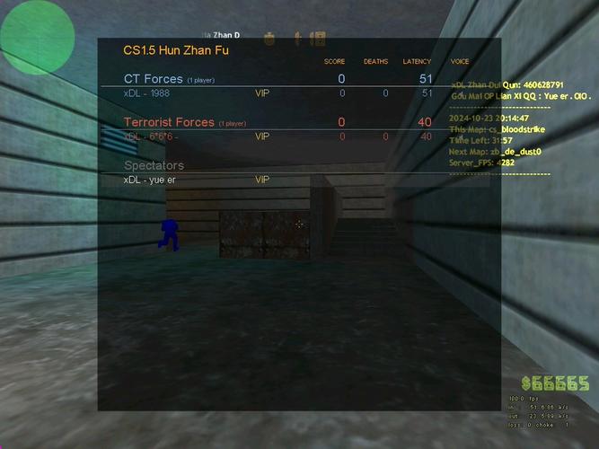 CSGO控制台命令怎么打开？-图3