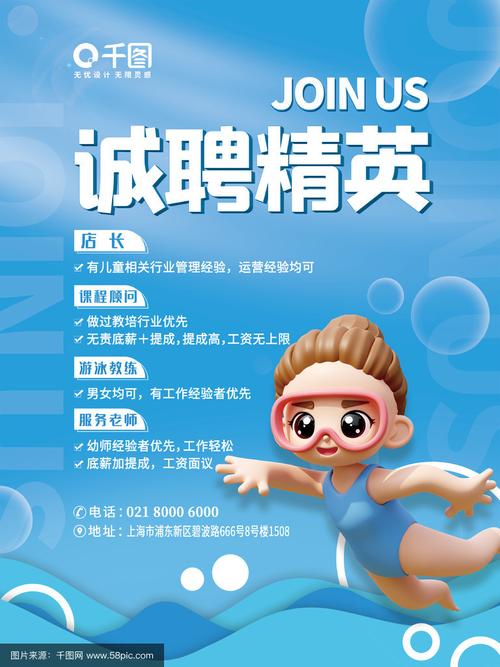 Seabeard招聘,什么岗位?要求多少?速看!-图1 Seabeard招聘,什么岗位?要求多少?速看!-图1