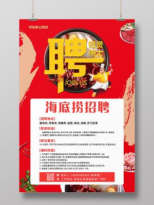 Seabeard招聘,什么岗位?要求多少?速看!-图3 Seabeard招聘,什么岗位?要求多少?速看!-图3