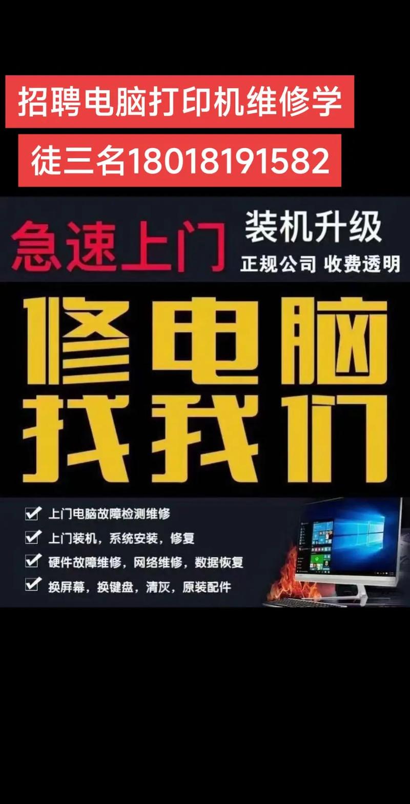 招聘装机，薪资待遇如何？-图2