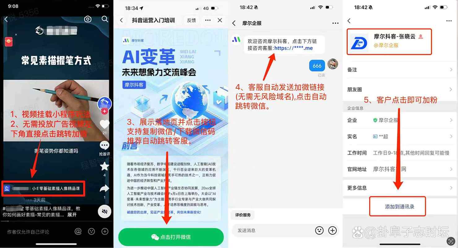 公司如何高效设置关键词？-图3