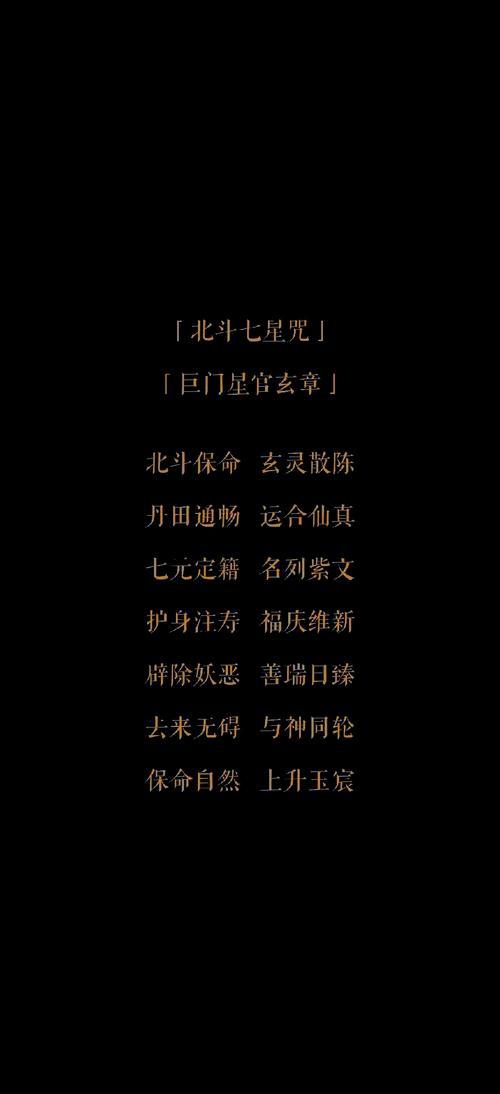 七星辅助命令有哪些?-图1 七星辅助命令有哪些?-图1