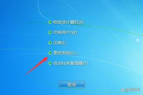 Win7用户管理命令有哪些常用技巧?-图2 Win7用户管理命令有哪些常用技巧?-图2