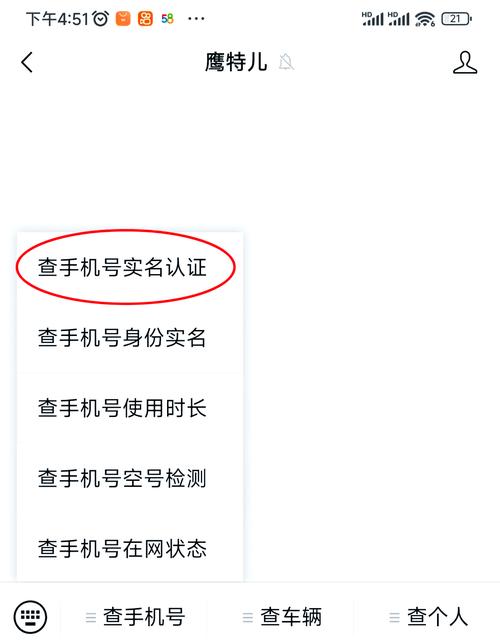 网络备案号在哪查？怎么查才对？-图2