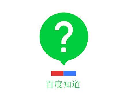 百度收录到底是什么？-图1