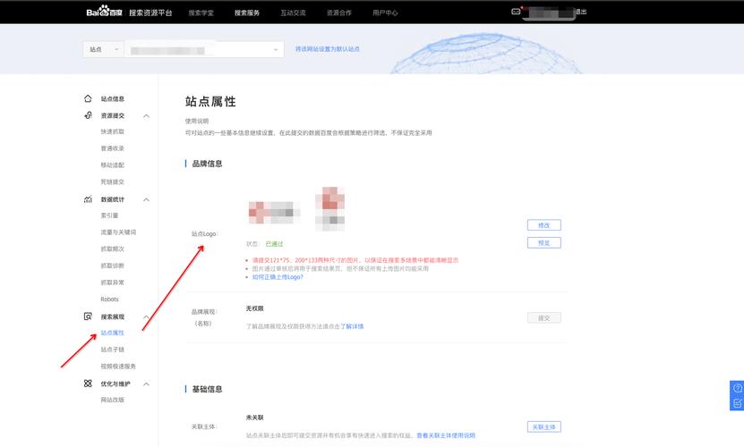 百度收录到底是什么？-图2