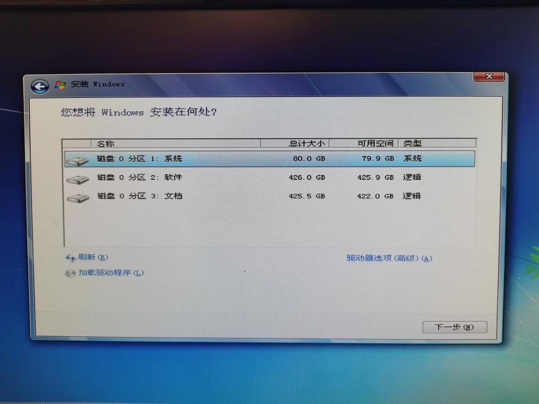 命令安装Win7系统可行吗？-图3