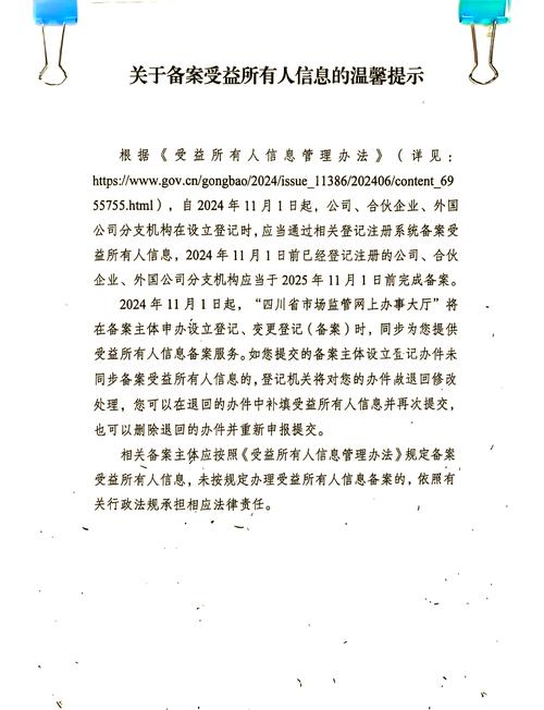 公司换新网站备案流程是怎样的？-图2