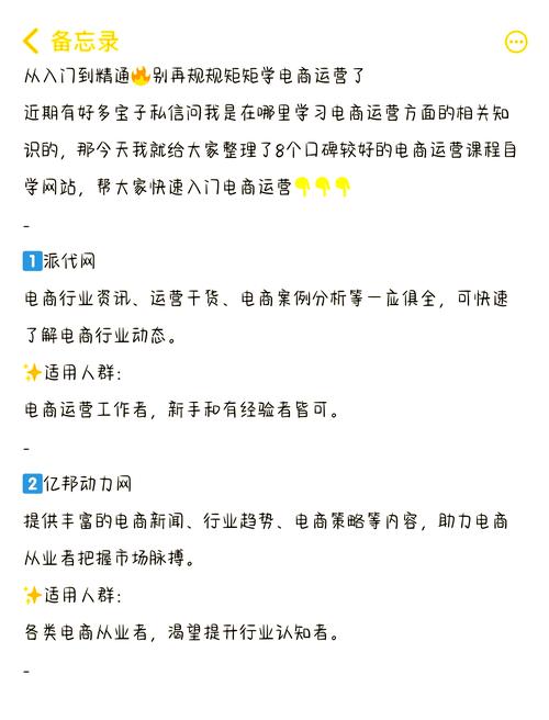 建网站卖知识，从0到1该怎么做？-图2