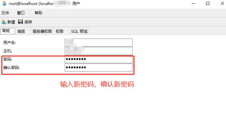 数据库密码修改命令具体怎么操作?-图1 数据库密码修改命令具体怎么操作?-图1