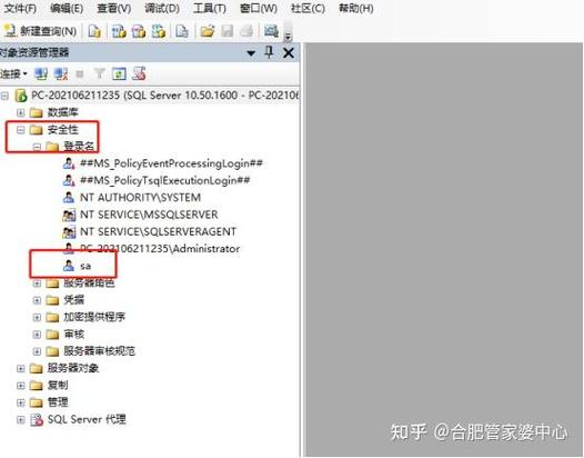 数据库密码修改命令具体怎么操作?-图2 数据库密码修改命令具体怎么操作?-图2