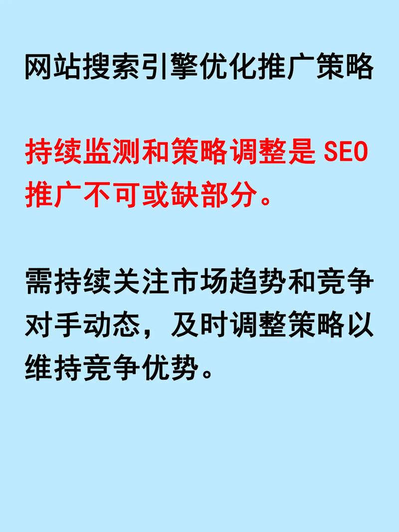 网站推广优化怎么做?关键步骤有哪些?-图2 网站推广优化怎么做?关键步骤有哪些?-图2