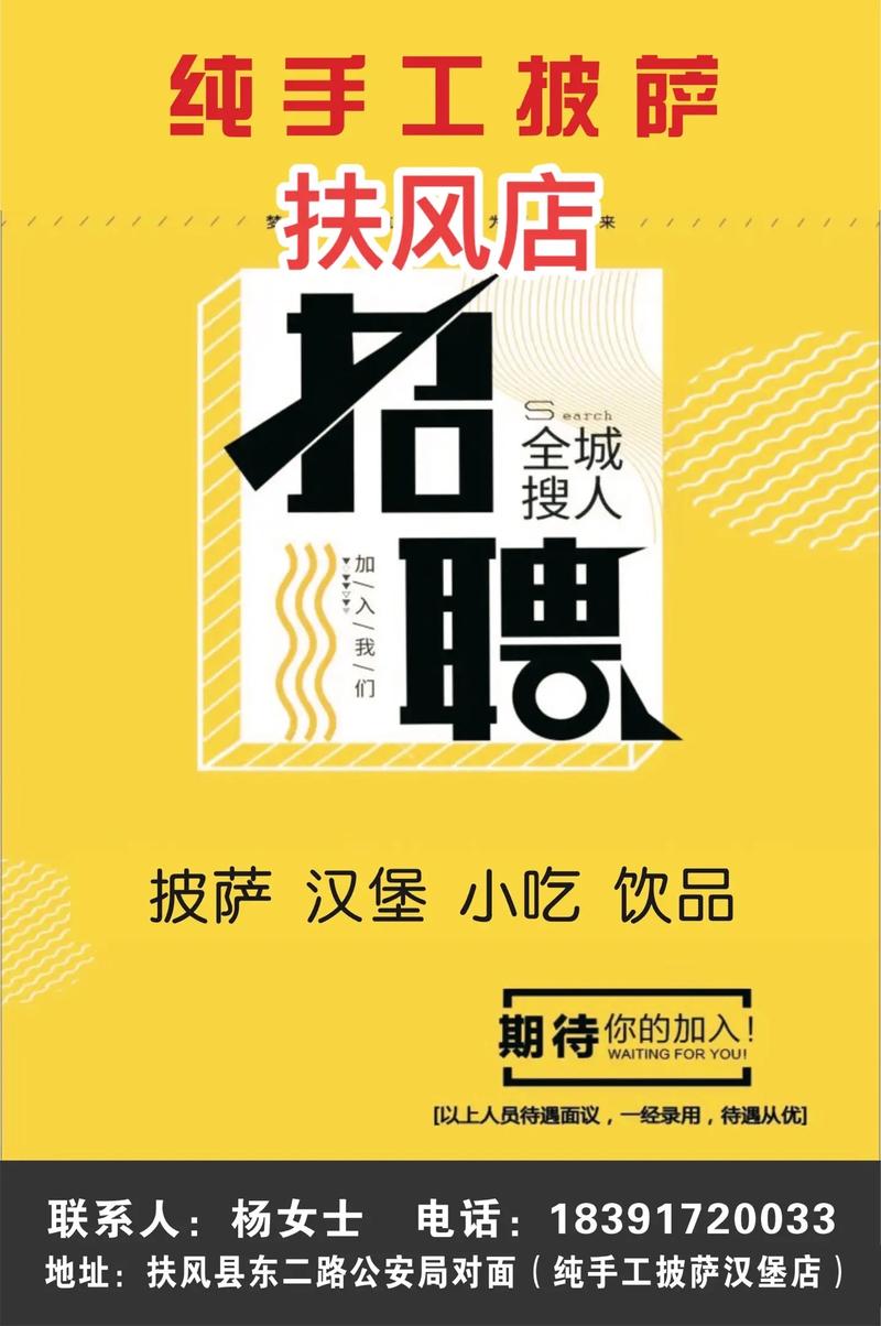 saimen招聘有何岗位要求？-图3