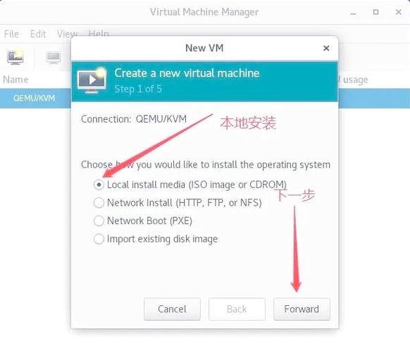 KVM迁移虚拟机命令有哪些关键参数？-图3
