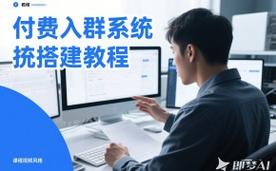 PHP视频网站搭建的关键步骤是什么?-图1 PHP视频网站搭建的关键步骤是什么?-图1