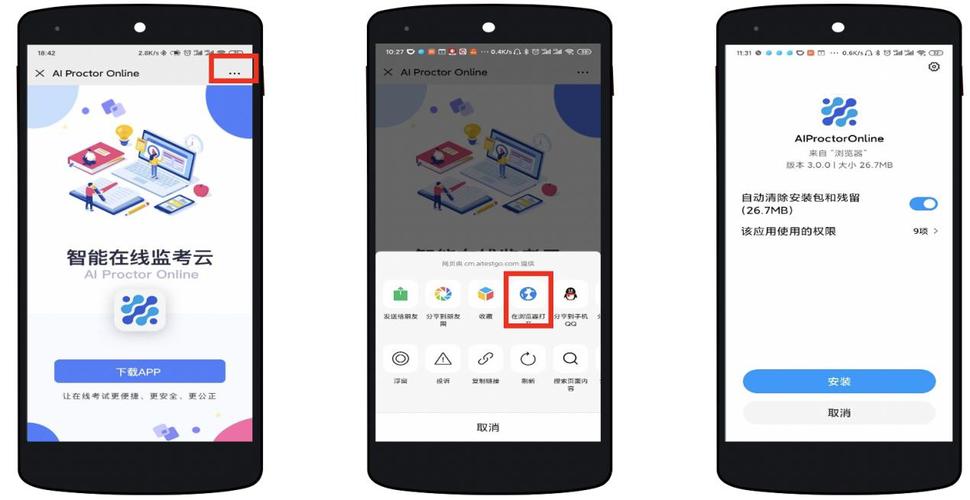 域名如何跳转到qq空间？-图1