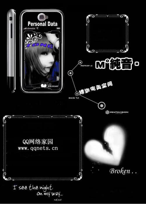 域名如何跳转到qq空间？-图2