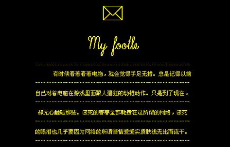 域名如何跳转到qq空间？-图3