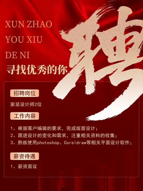 innomative 招聘有何独特创新之处？-图3