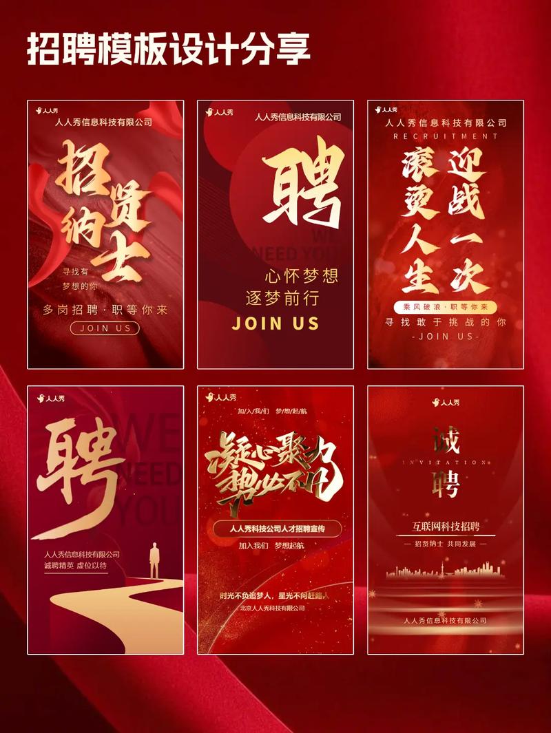 redbook招聘岗怎么样？薪资待遇如何？-图1