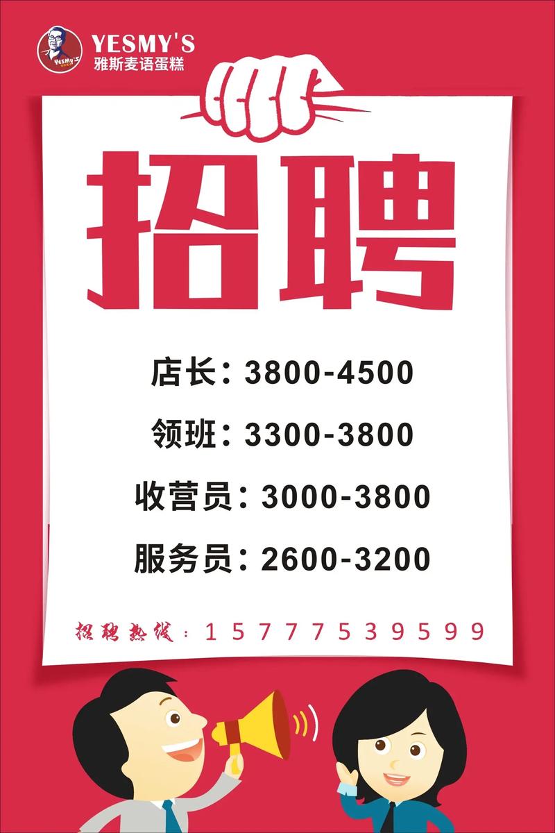 exee招聘，具体岗位和要求是什么？-图1