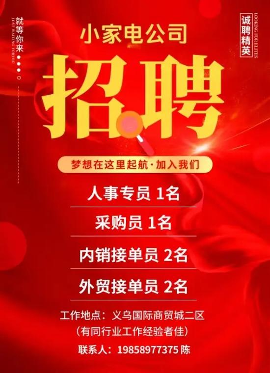 exee招聘，具体岗位和要求是什么？-图2