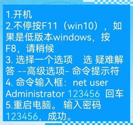 Win7如何用命令设置定时开机？-图3