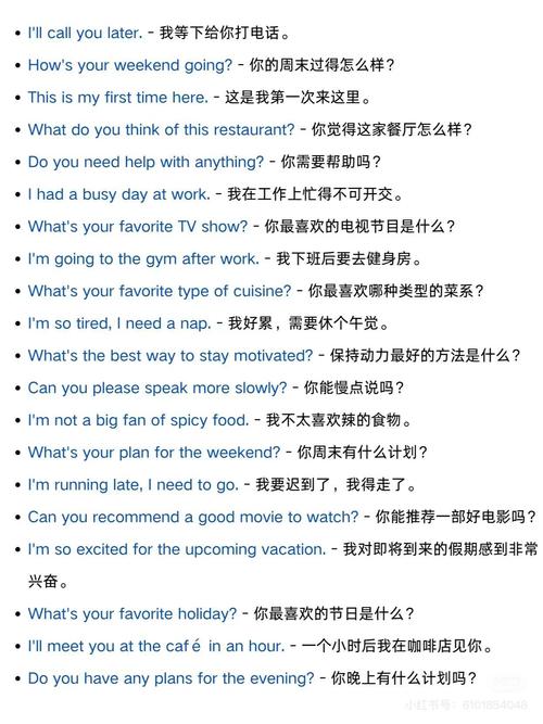 如何用英语地道表达来自哪里？-图1