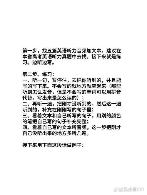 智伴听英语怎么用?-图2 智伴听英语怎么用?-图2