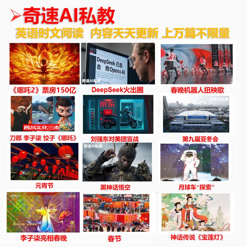 智伴听英语怎么用?-图3 智伴听英语怎么用?-图3