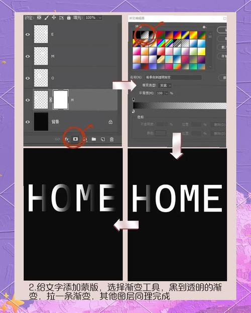 PS如何让字体变俏皮?-图1 PS如何让字体变俏皮?-图1