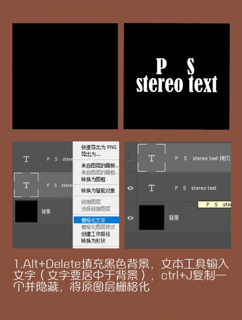 PS如何让字体变俏皮?-图2 PS如何让字体变俏皮?-图2