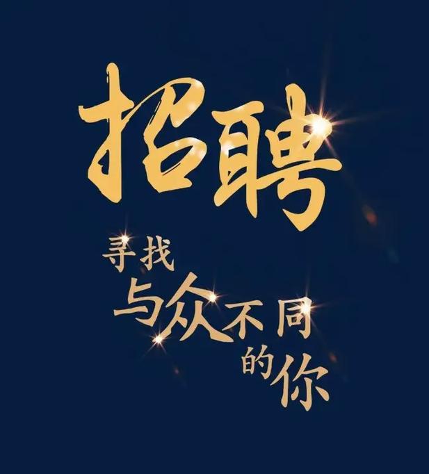 allyes招聘有哪些岗位和要求？-图1