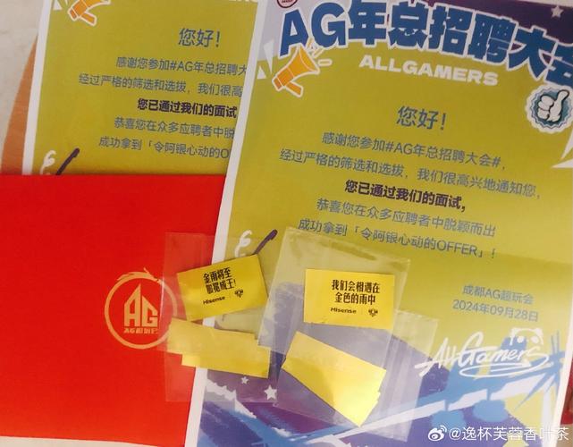 allyes招聘有哪些岗位和要求？-图3