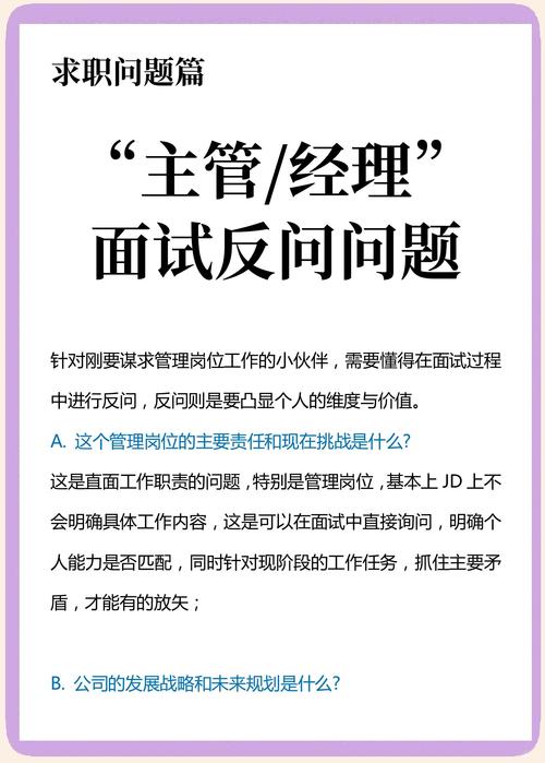 面试官问配色，到底想考察什么？-图2