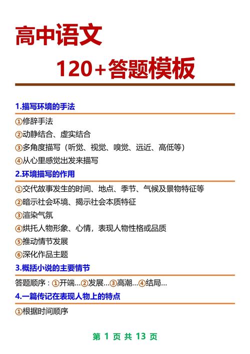 如何精准捕捉出题人的出题意图？-图3