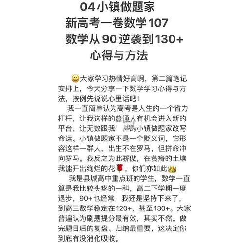 如何精准捕捉出题人的出题意图？-图2