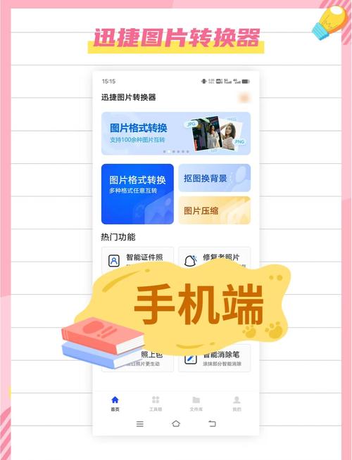 小程序图片替换方法是什么？-图1