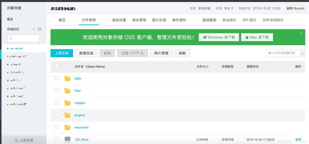 FTP命令如何上传本地文件？-图3