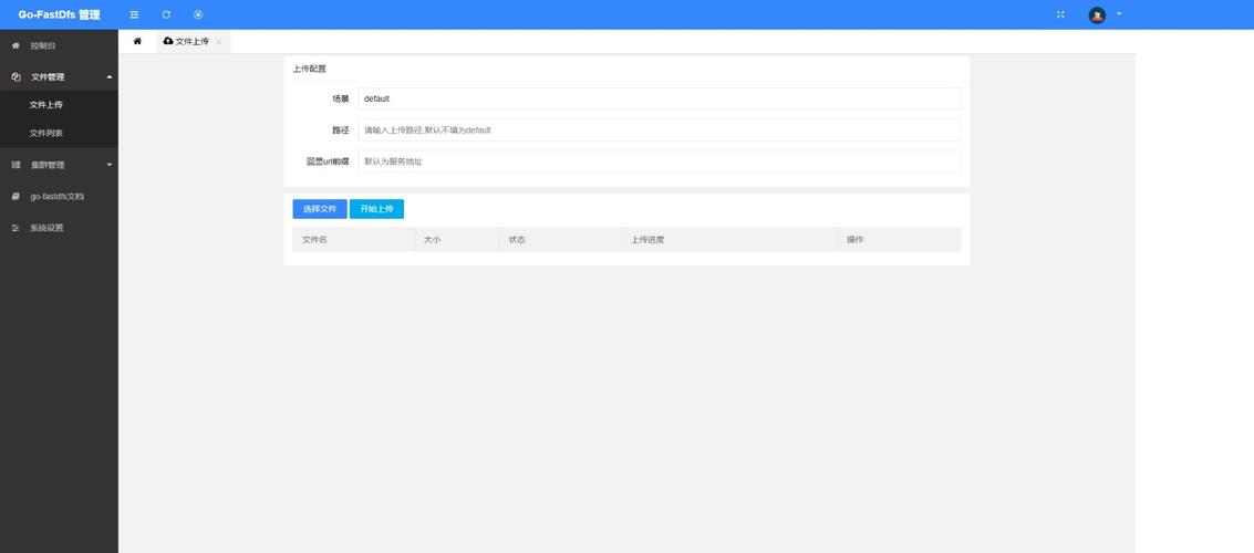 FTP命令如何上传本地文件？-图2
