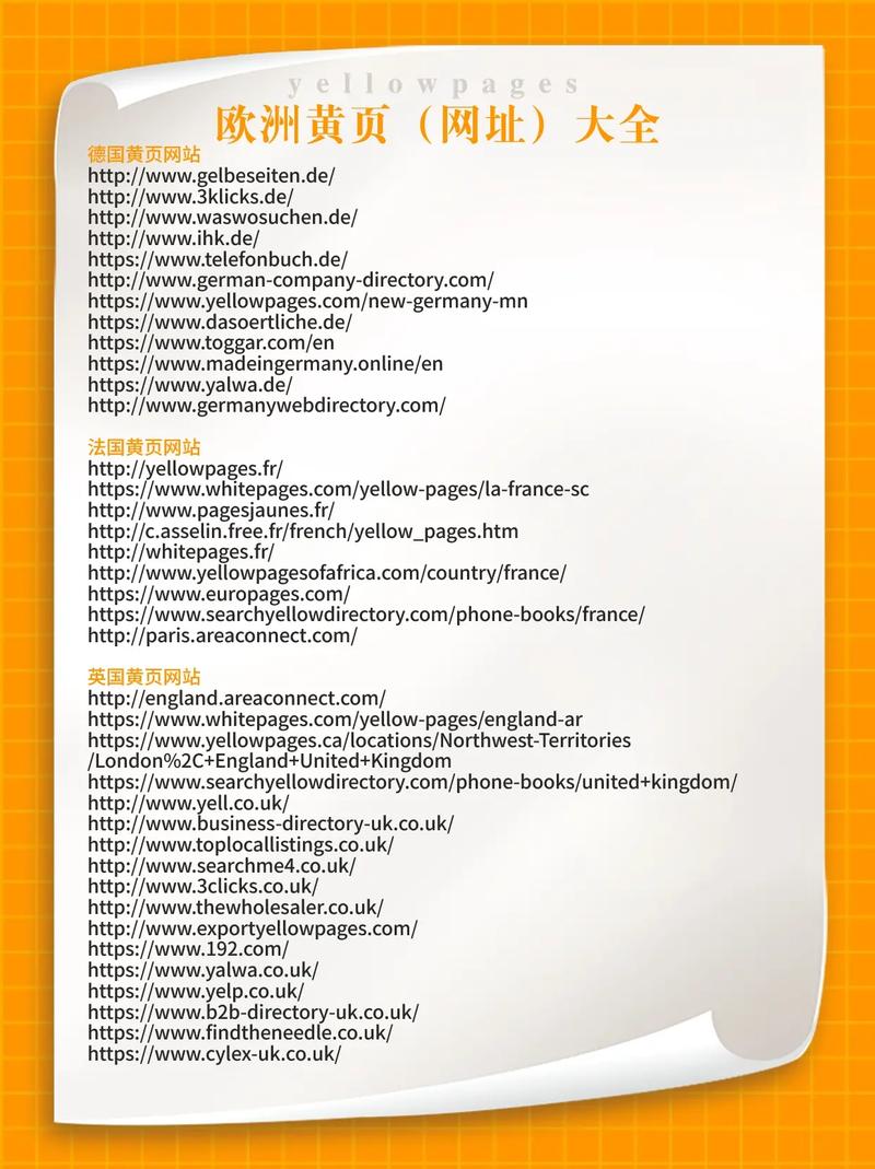 网站泛解析如何正确设置?-图1 网站泛解析如何正确设置?-图1