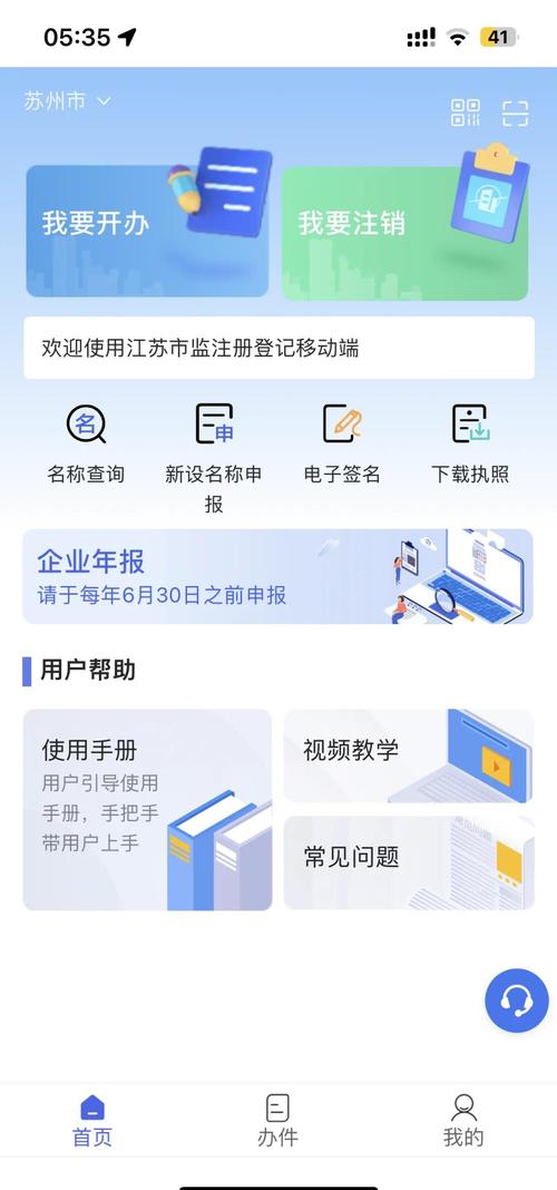网站备案在线注销怎么操作?-图1 网站备案在线注销怎么操作?-图1