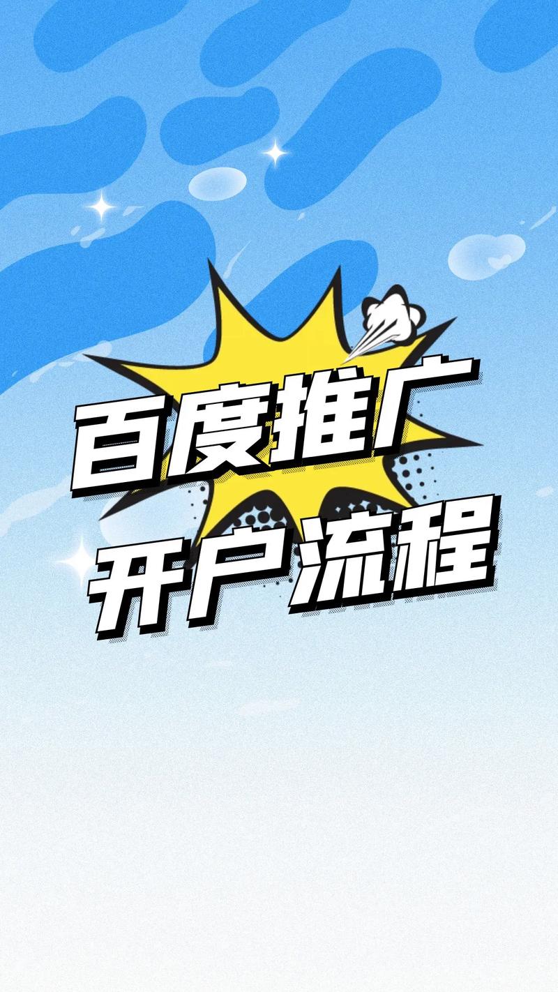 新网站推广，如何快速获取首批流量？-图1