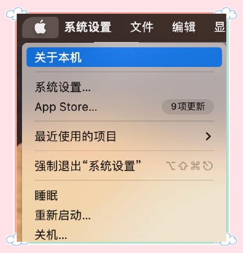 mac如何通过命令行切换到root用户?-图2 mac如何通过命令行切换到root用户?-图2