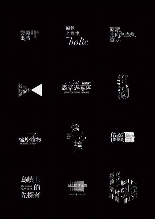 字体大小怎么排版才合适？-图2