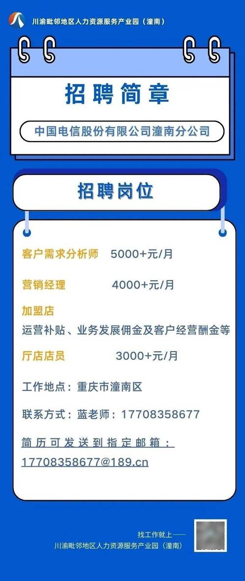 citcon招聘什么岗位？要求有哪些？-图2