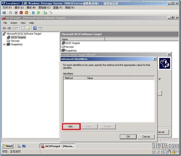 2008 R2 hyper命令如何正确使用？-图2