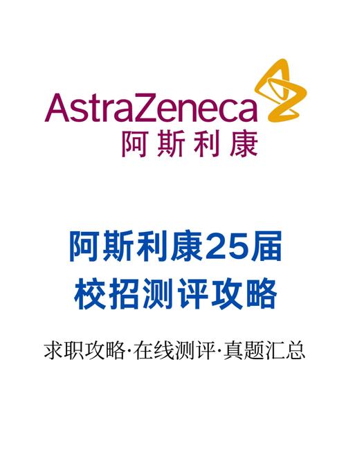 Asten Johnson招聘，具体岗位和要求是什么？-图1