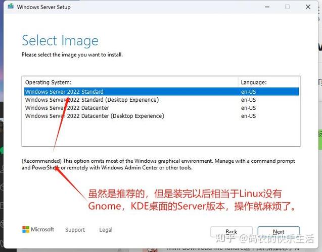 Win2012R2命令有哪些常用及实用技巧？-图2