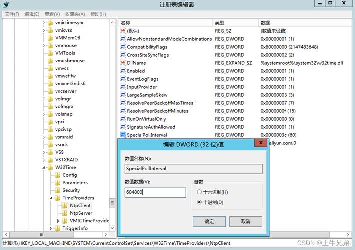 Win2012R2命令有哪些常用及实用技巧？-图3